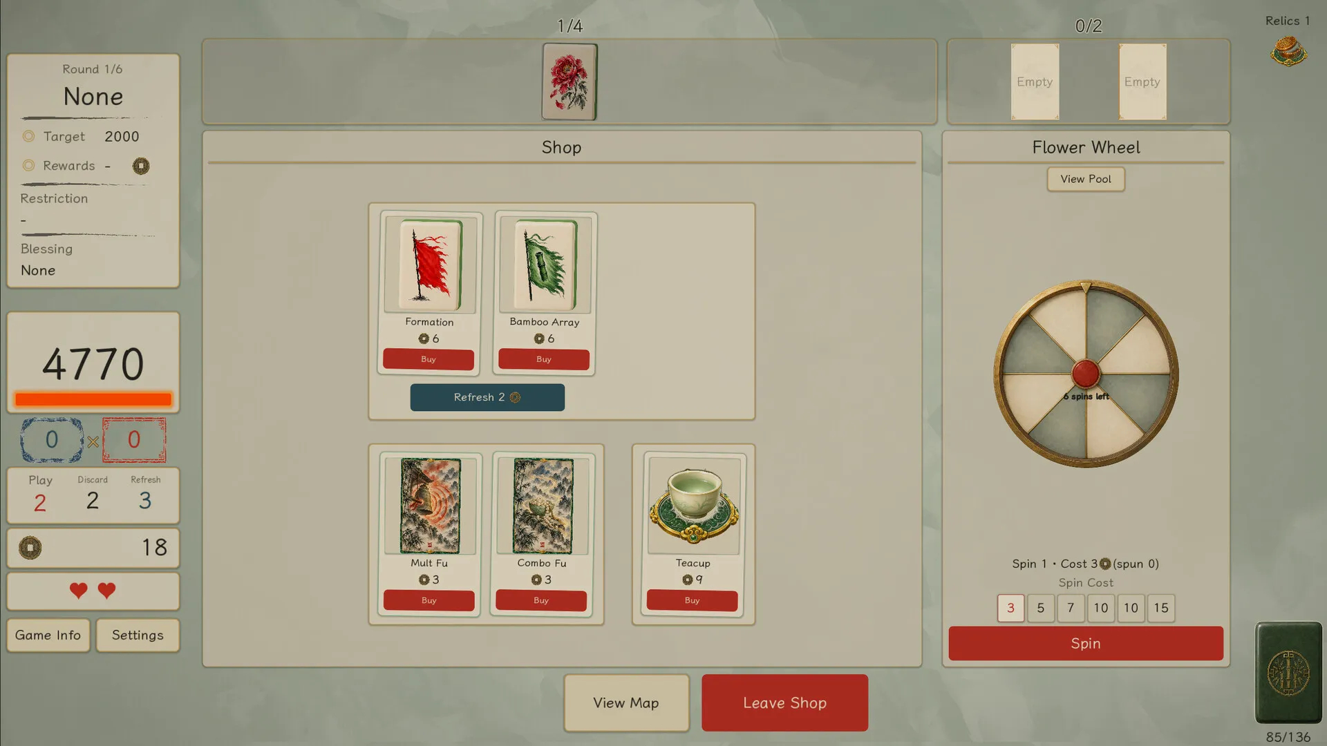 赢麻了/Mahjong Rush 截图4