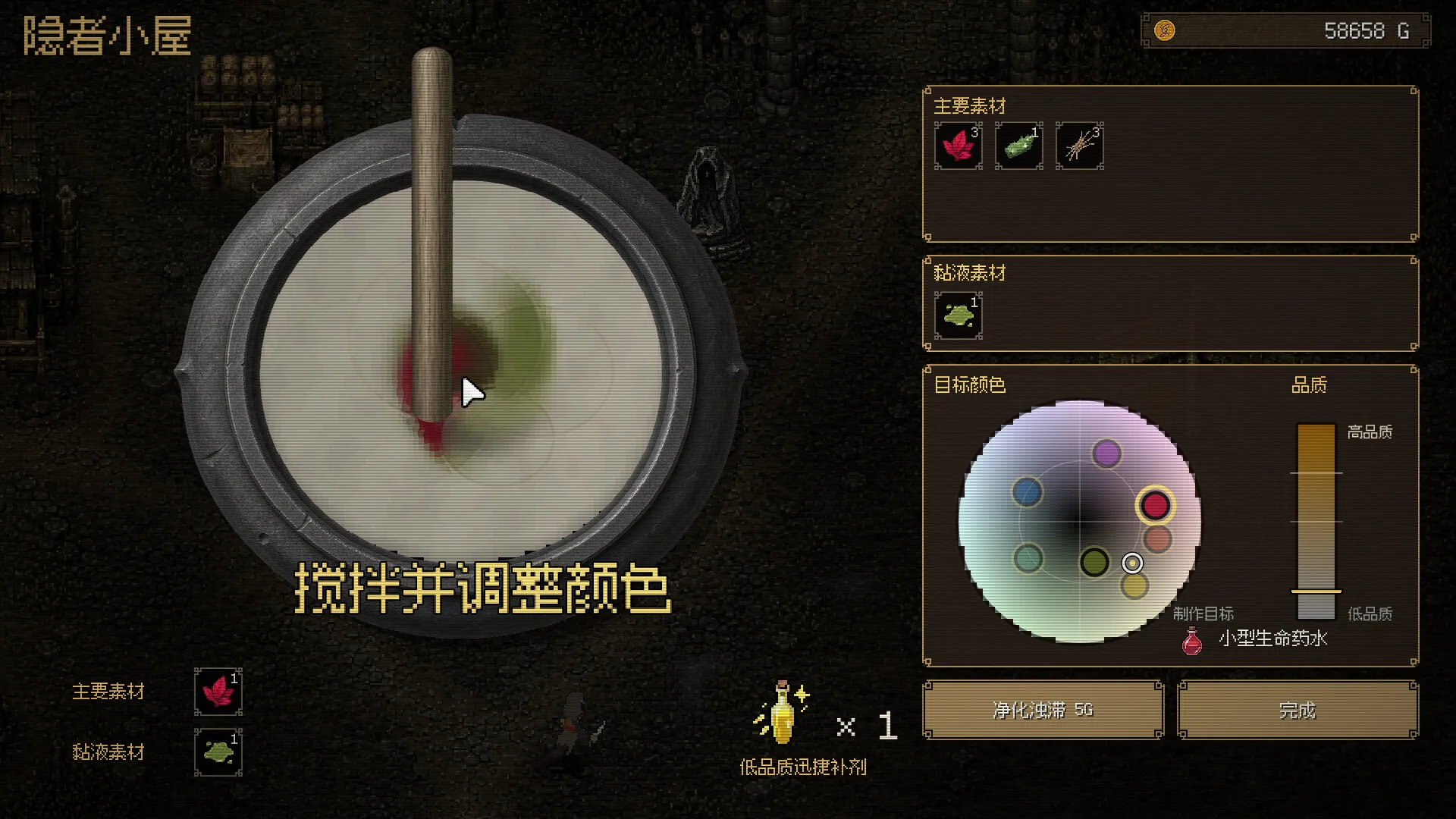坚持人生地下城/Life Is a Dungeon: Lean into It. 截图6