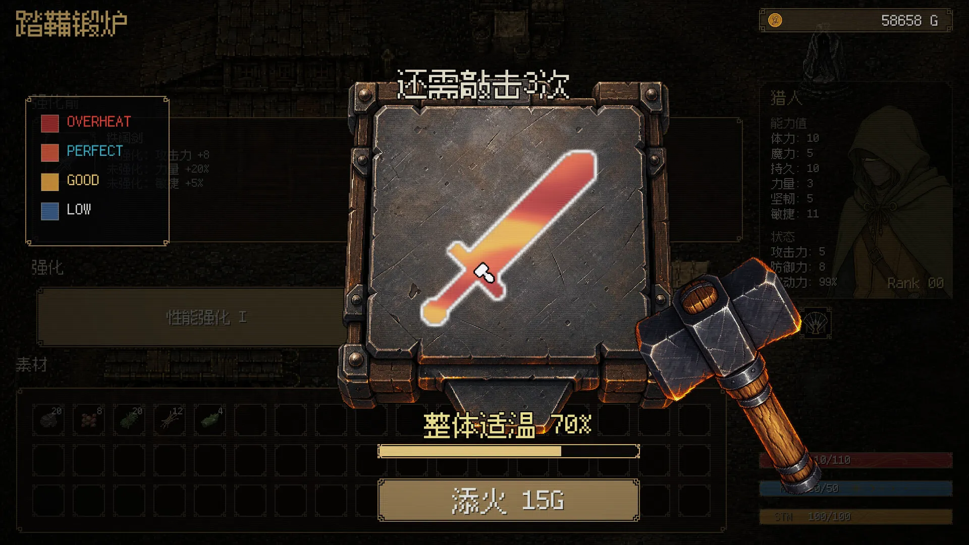 坚持人生地下城/Life Is a Dungeon: Lean into It. 截图7