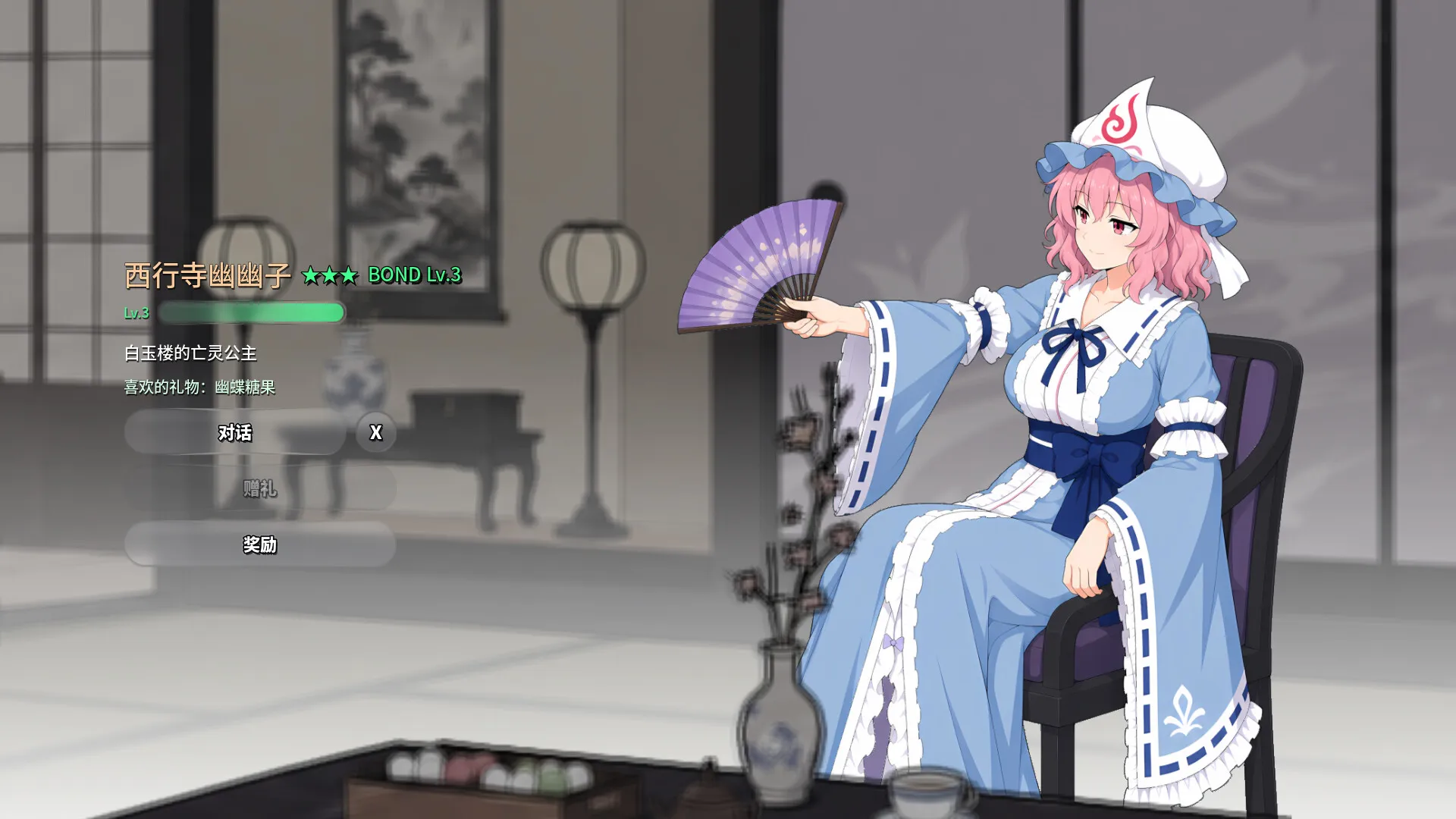 东方万象牌 ~ Touhou Bansho Cards ~/Touhou Bansho Cards 截图5