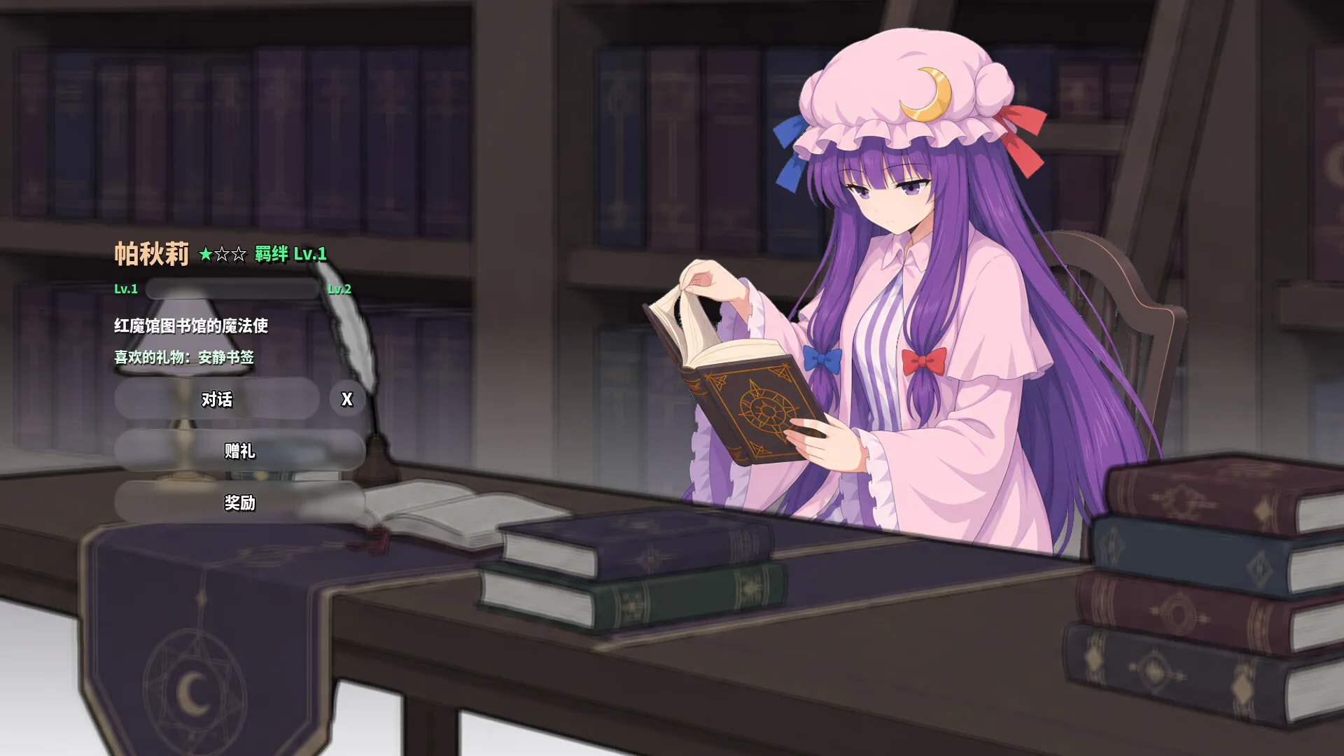 东方万象牌 ~ Touhou Bansho Cards ~/Touhou Bansho Cards 截图6
