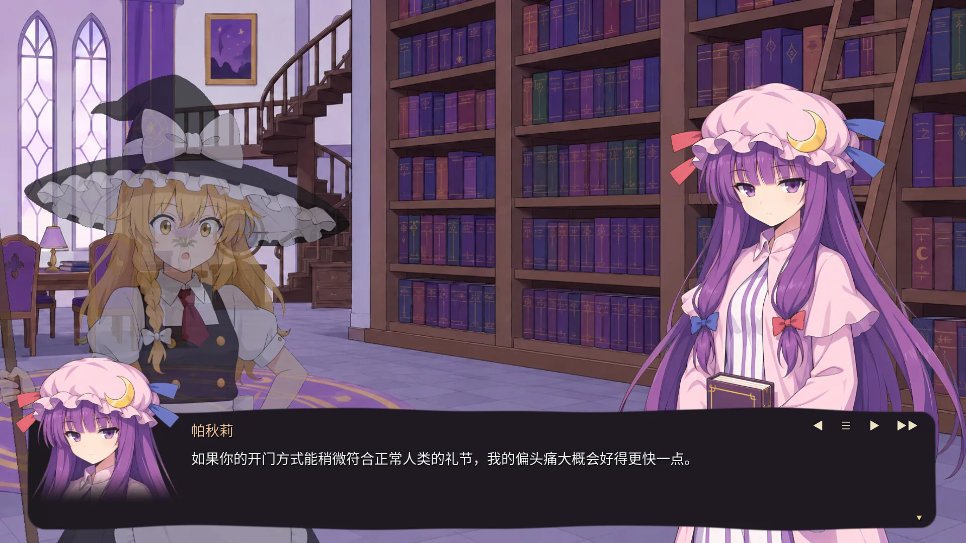 东方万象牌 ~ Touhou Bansho Cards ~/Touhou Bansho Cards 截图3