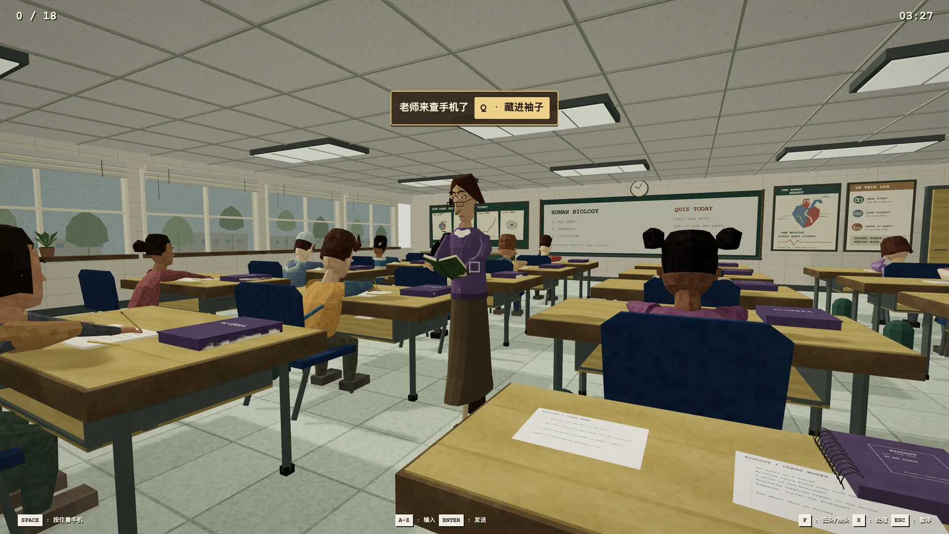老师,她真生气了!/Teach, She's Really Mad! 截图8