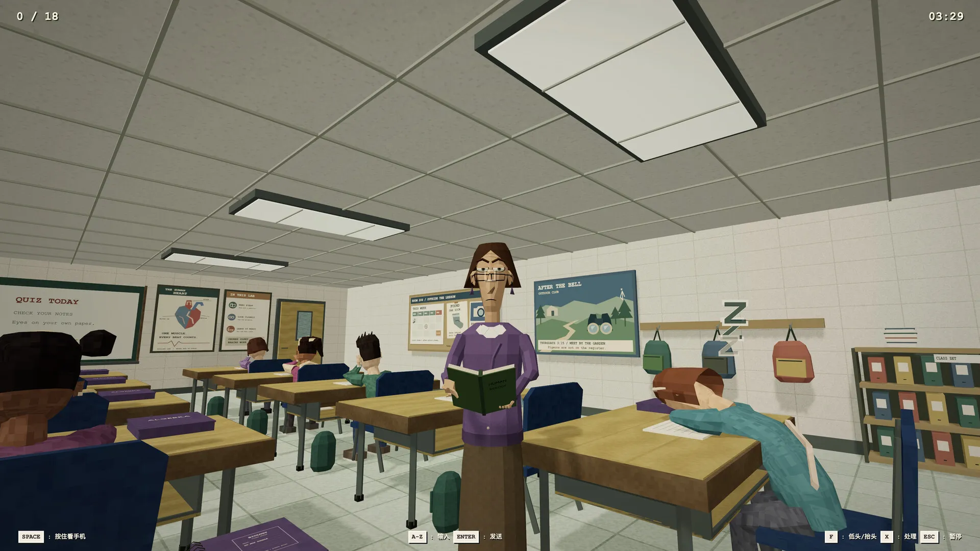 老师,她真生气了!/Teach, She's Really Mad! 截图1