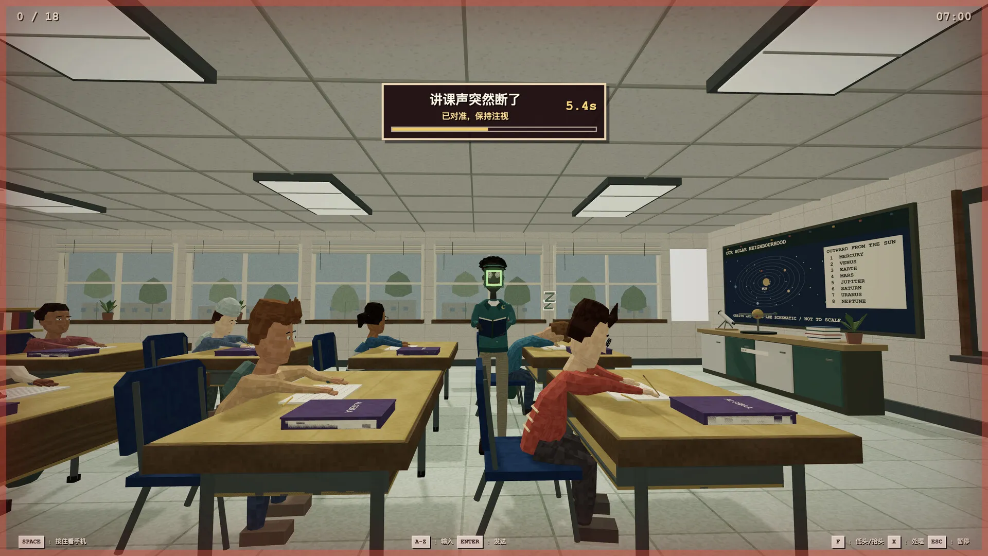 老师,她真生气了!/Teach, She's Really Mad! 截图6