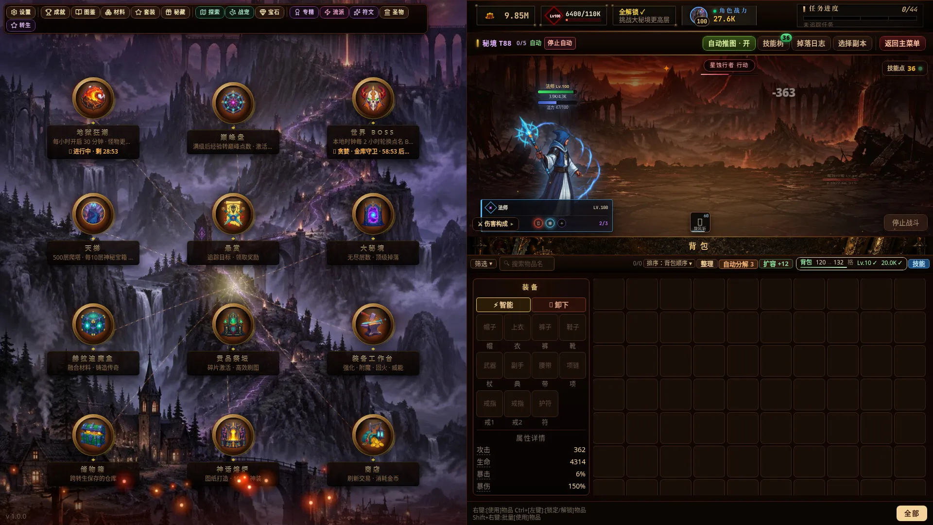 挂机魔王 II/Idle Demon Lord II 截图2