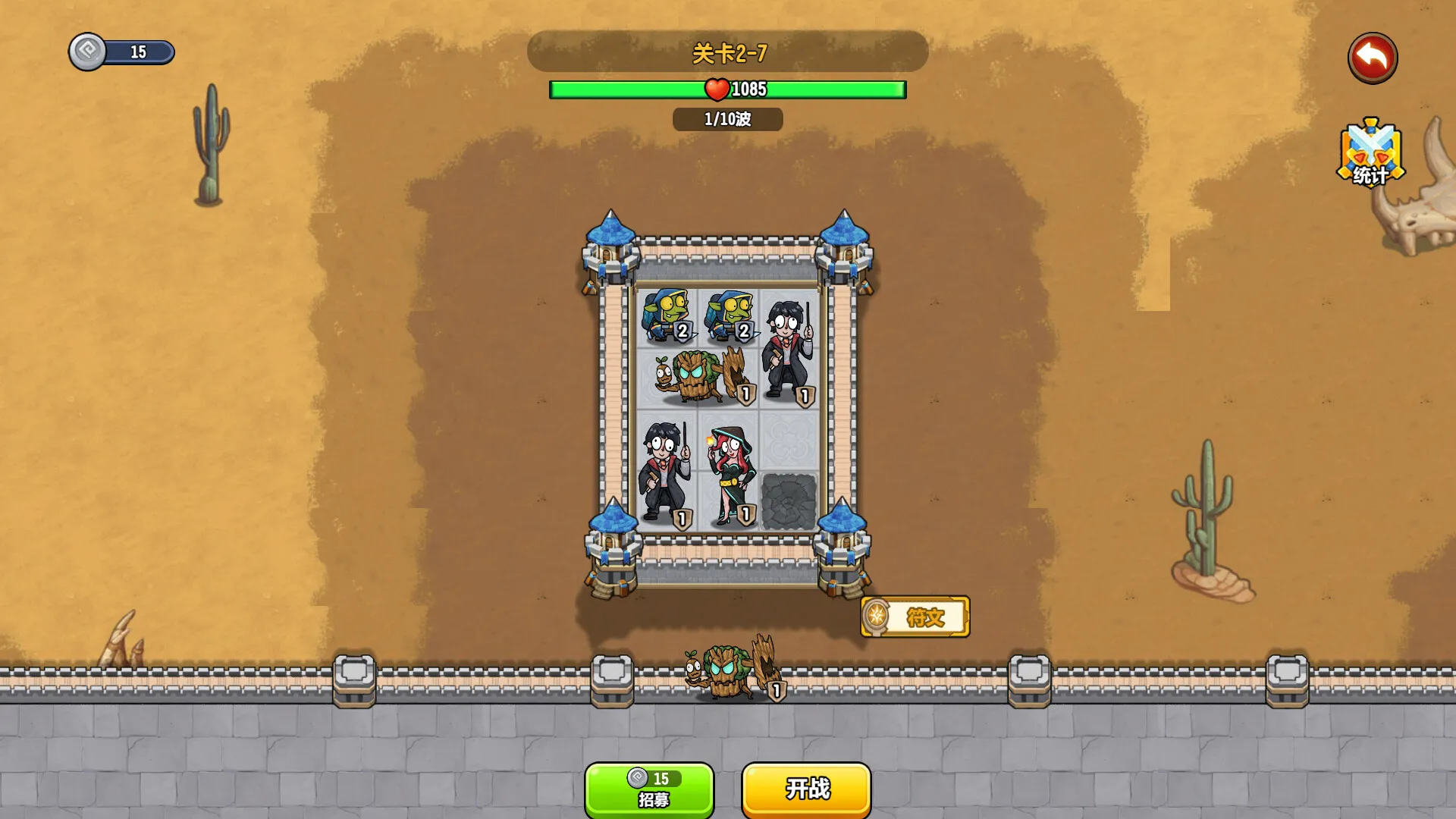 魔法觉醒:英雄战歌/Magic Awakening:Hero Saga 截图5