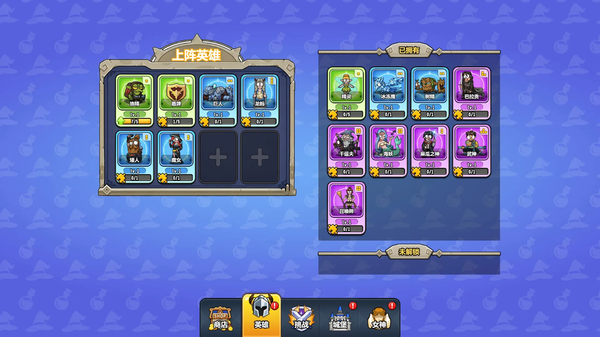 魔法觉醒:英雄战歌/Magic Awakening:Hero Saga 截图8