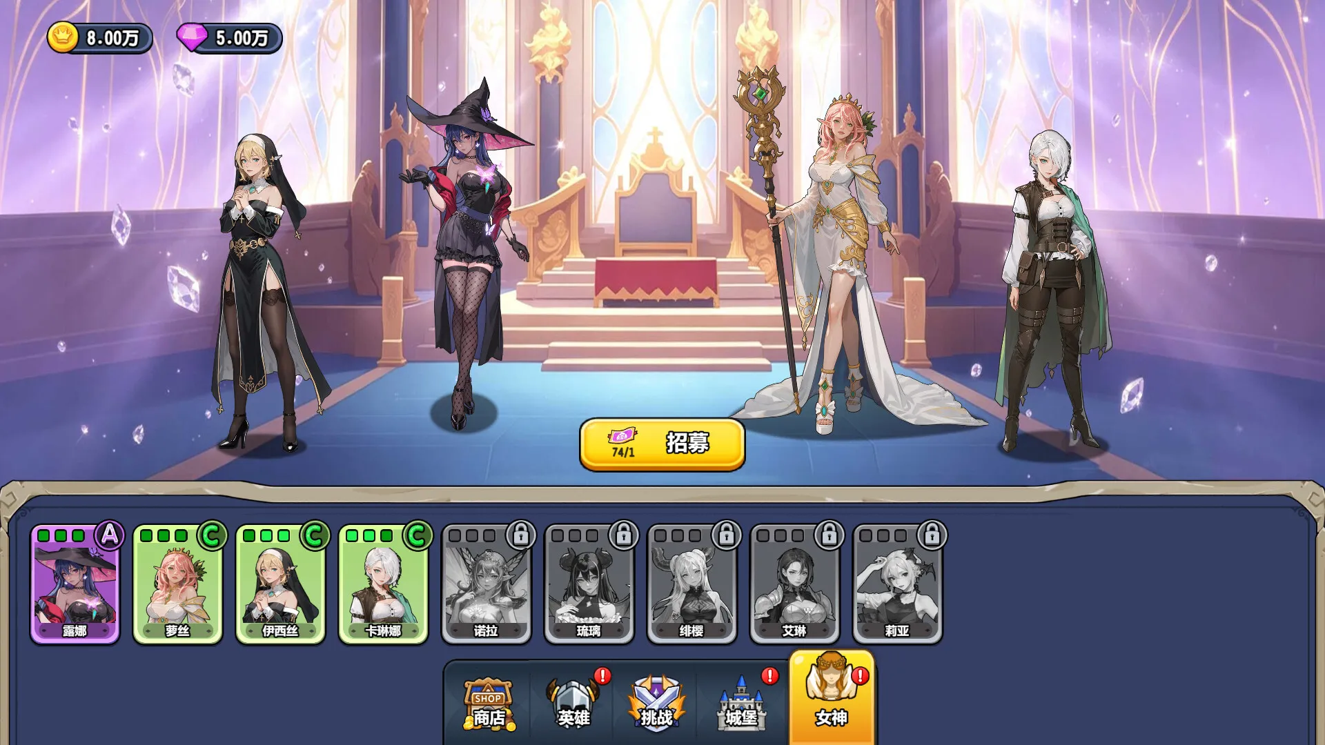 魔法觉醒:英雄战歌/Magic Awakening:Hero Saga 截图7