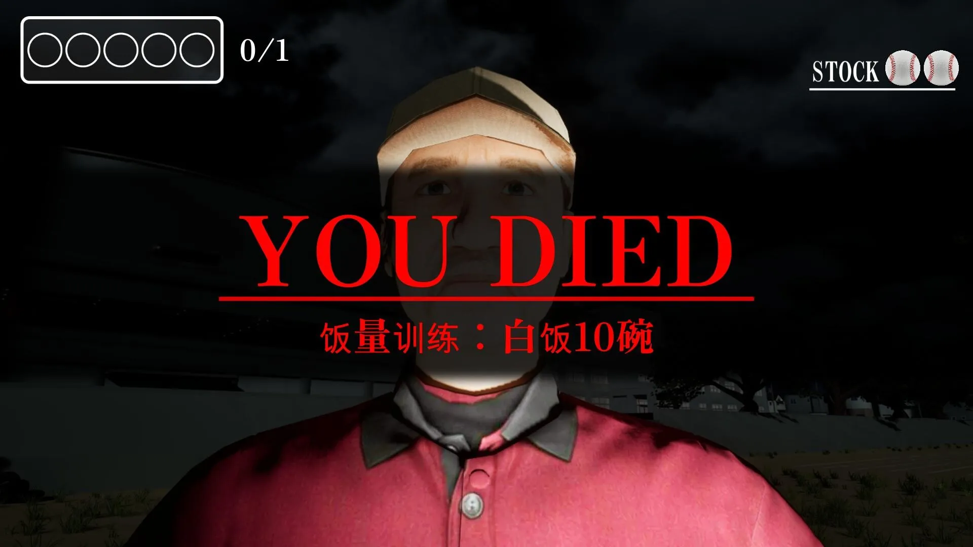 球童模拟器/BALL BOY Simulator 截图6