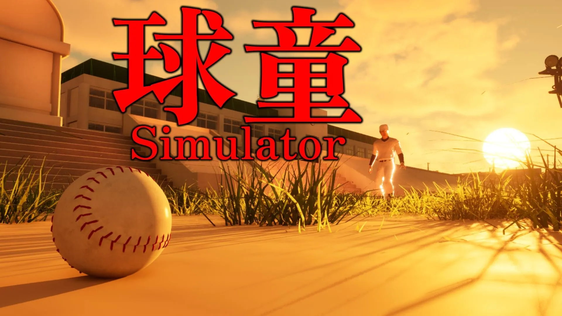 球童模拟器/BALL BOY Simulator 截图1