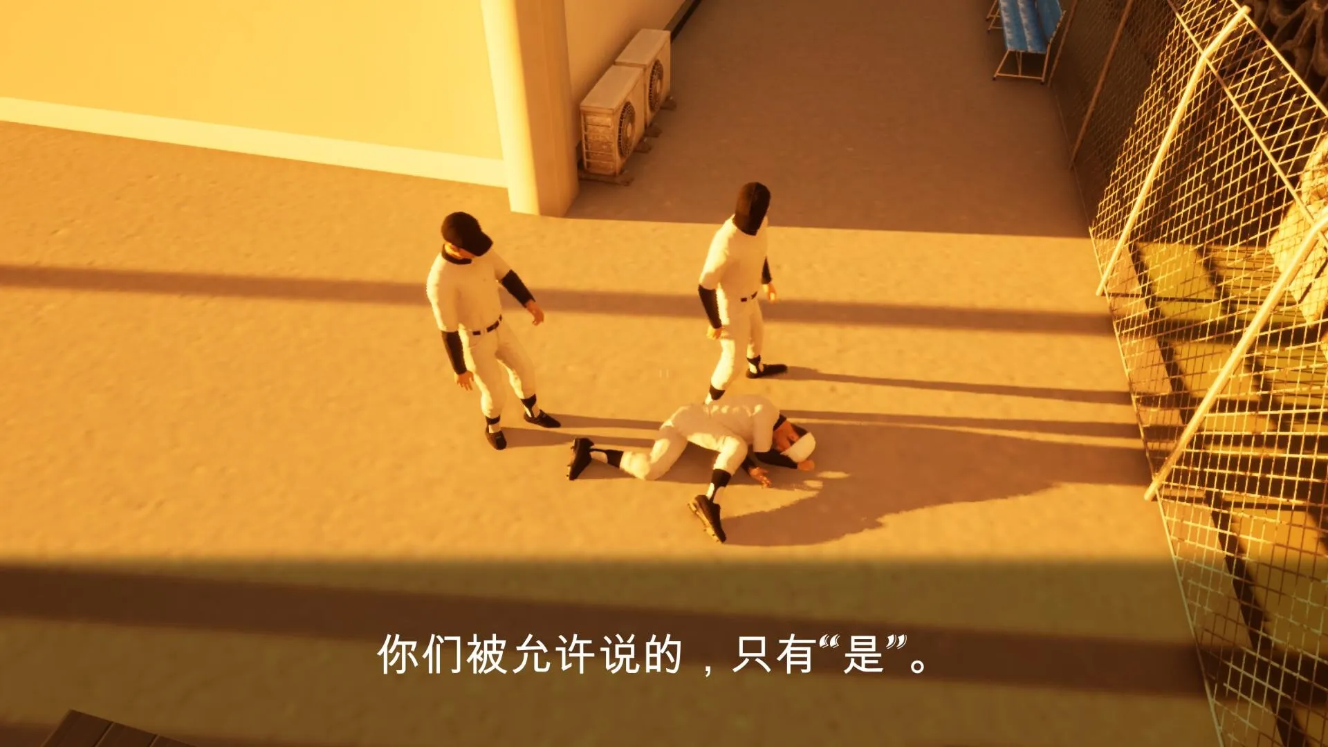 球童模拟器/BALL BOY Simulator 截图4