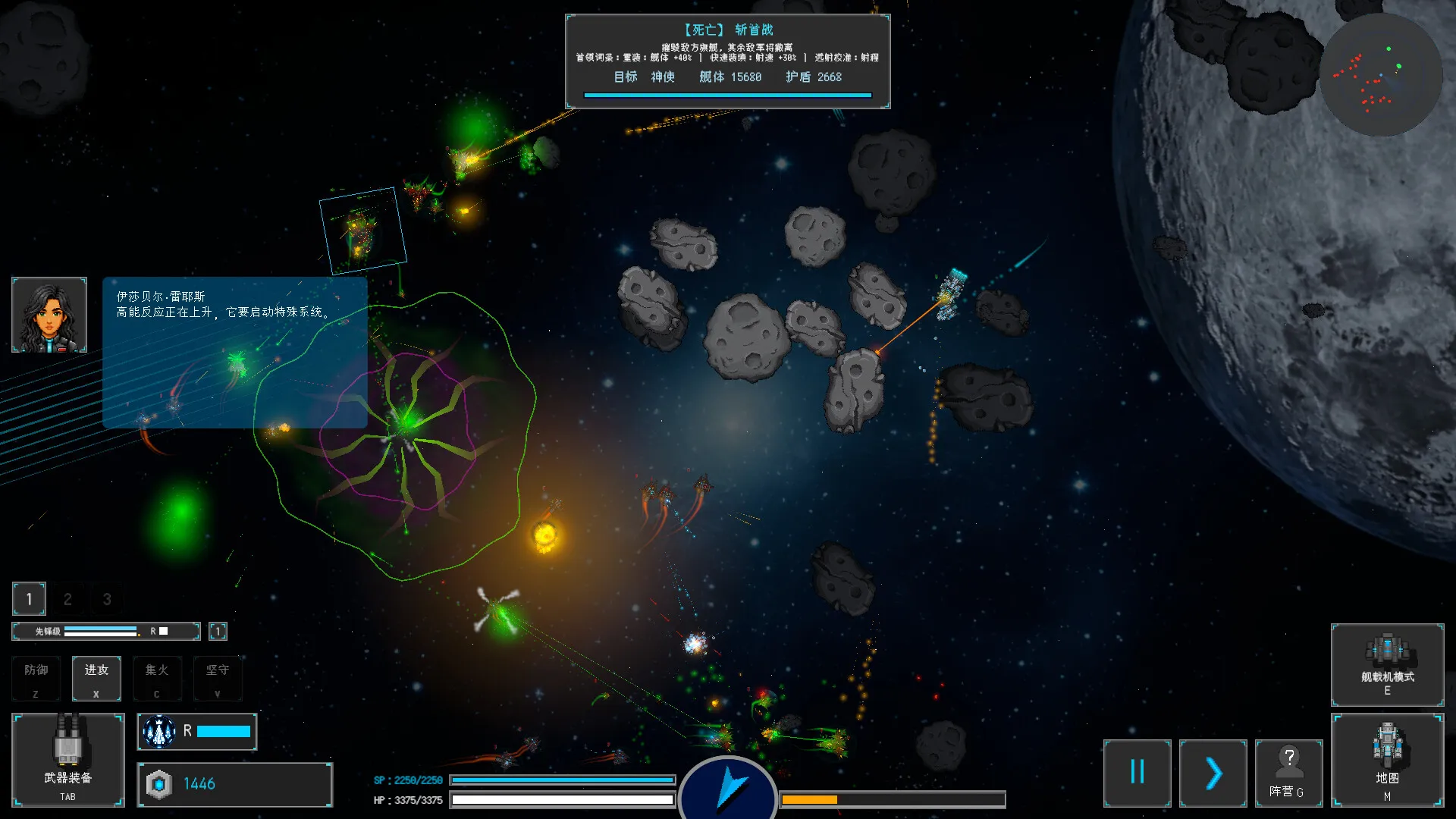星海余烬：联合舰队/Stellar Embers: United Fleet 截图1