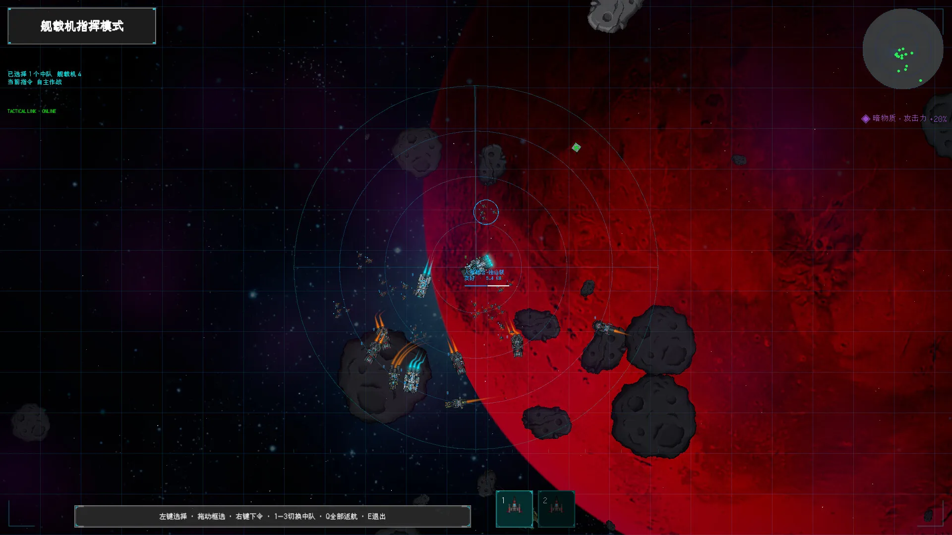 星海余烬：联合舰队/Stellar Embers: United Fleet 截图8