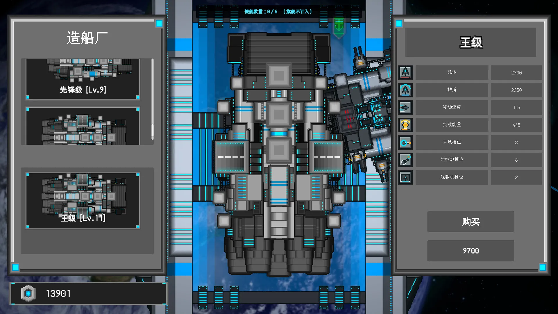 星海余烬：联合舰队/Stellar Embers: United Fleet 截图7