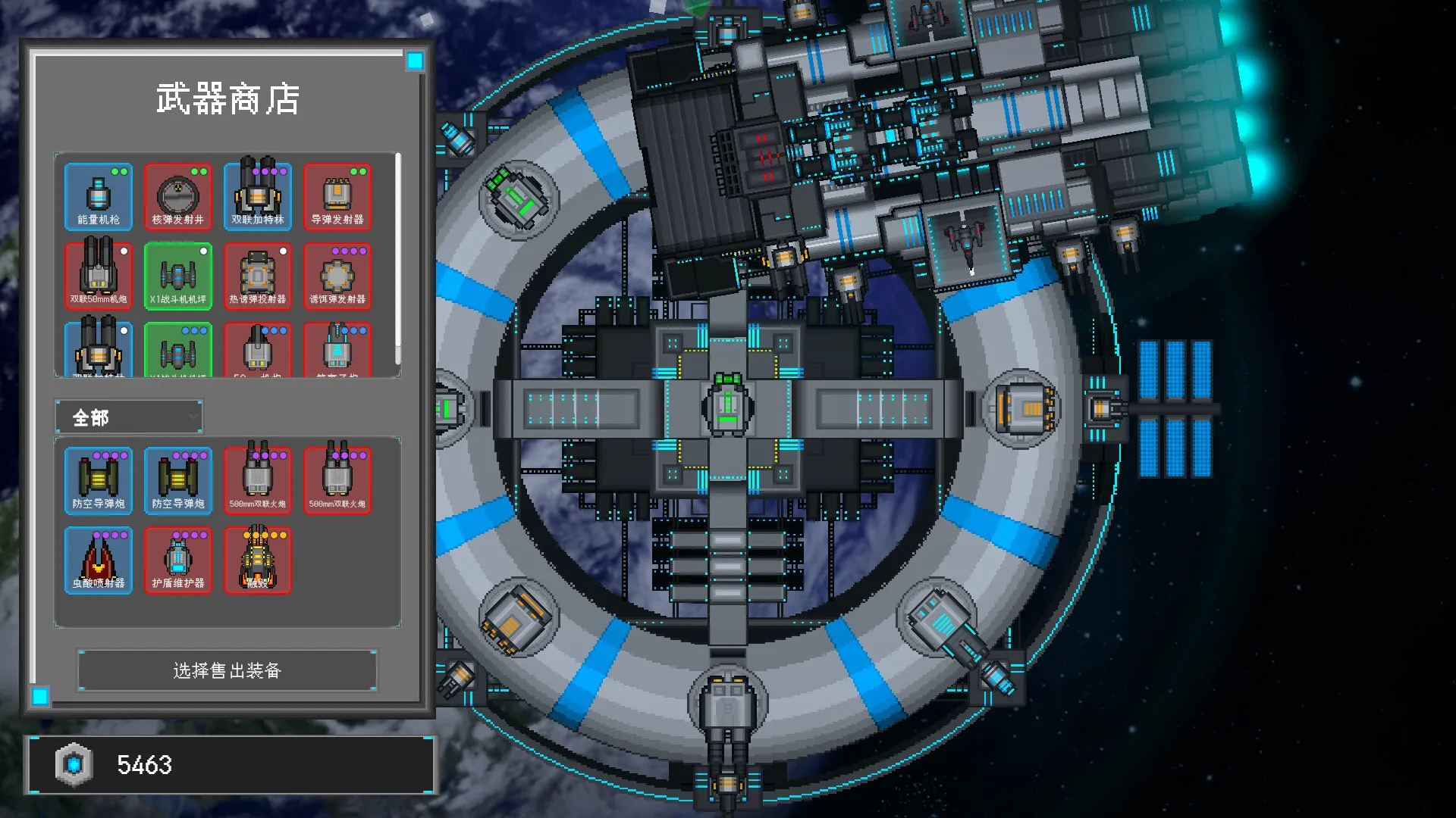 星海余烬：联合舰队/Stellar Embers: United Fleet 截图3