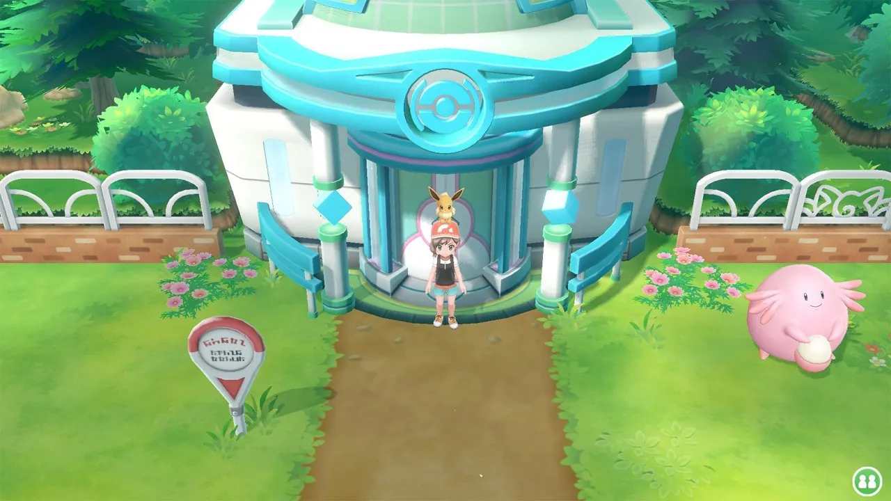 精灵宝可梦Let's Go!皮卡丘 伊布/Pokemon Let's Go! Pikach  Eeve 截图2