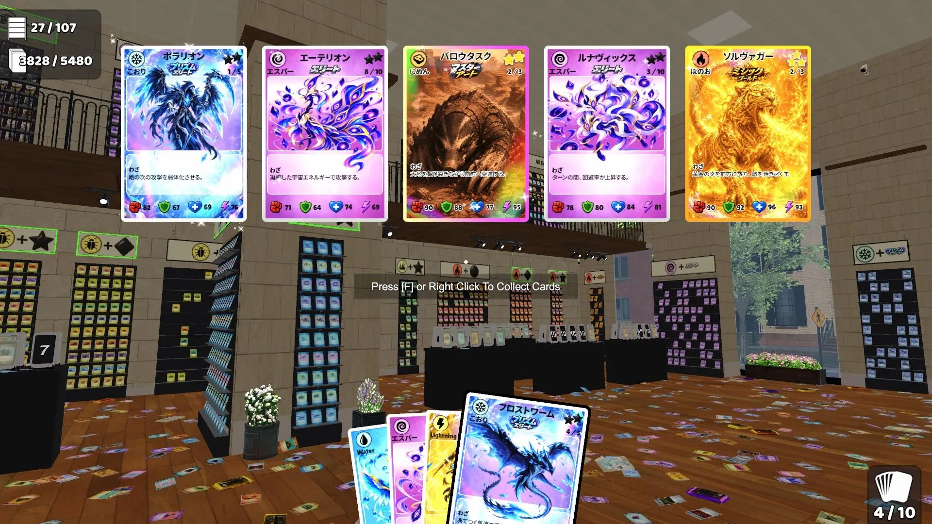 集换式卡牌大混乱/TCG Card Chaos 截图6