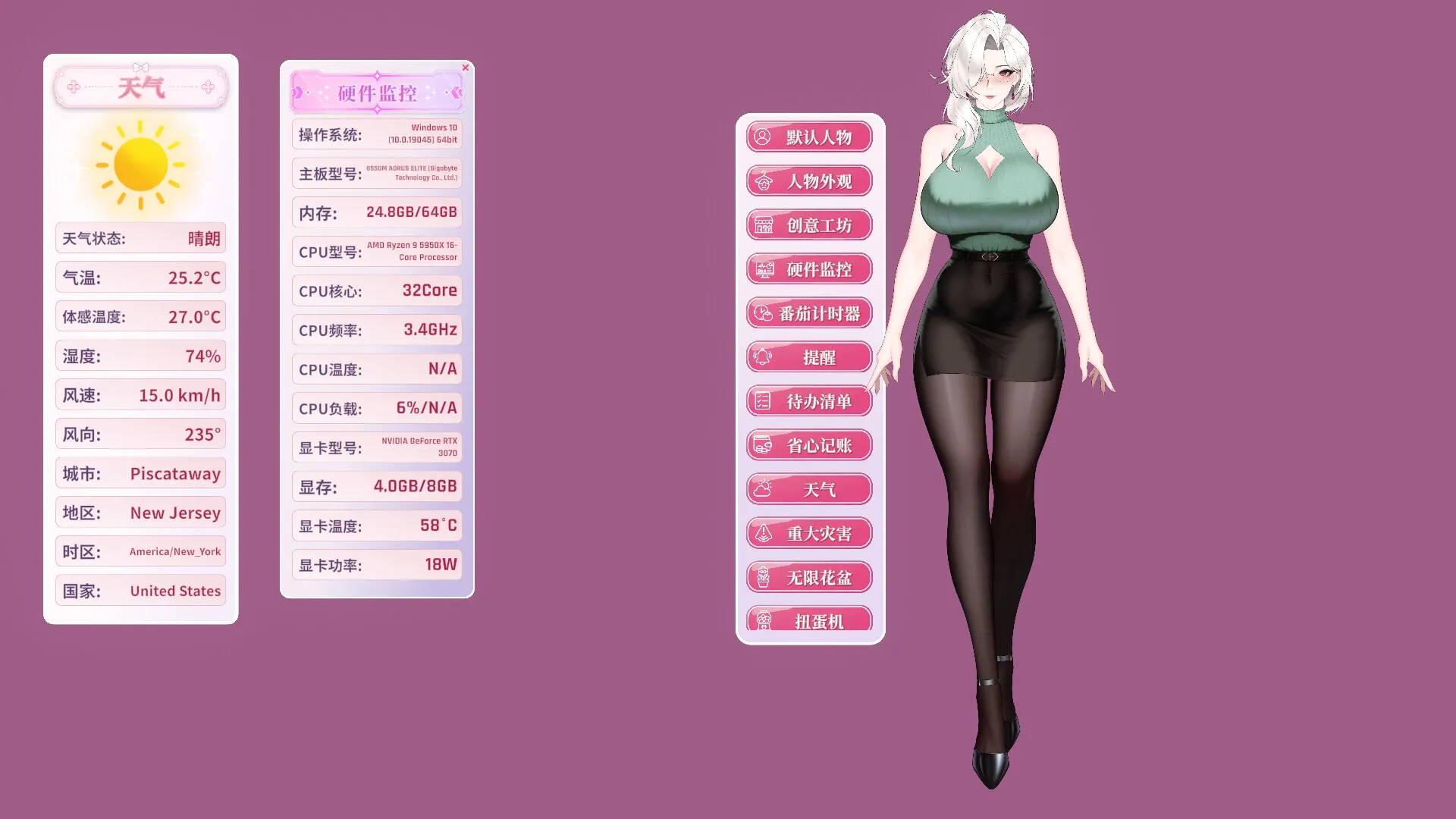 你嫂子/Your Fiancée 截图8