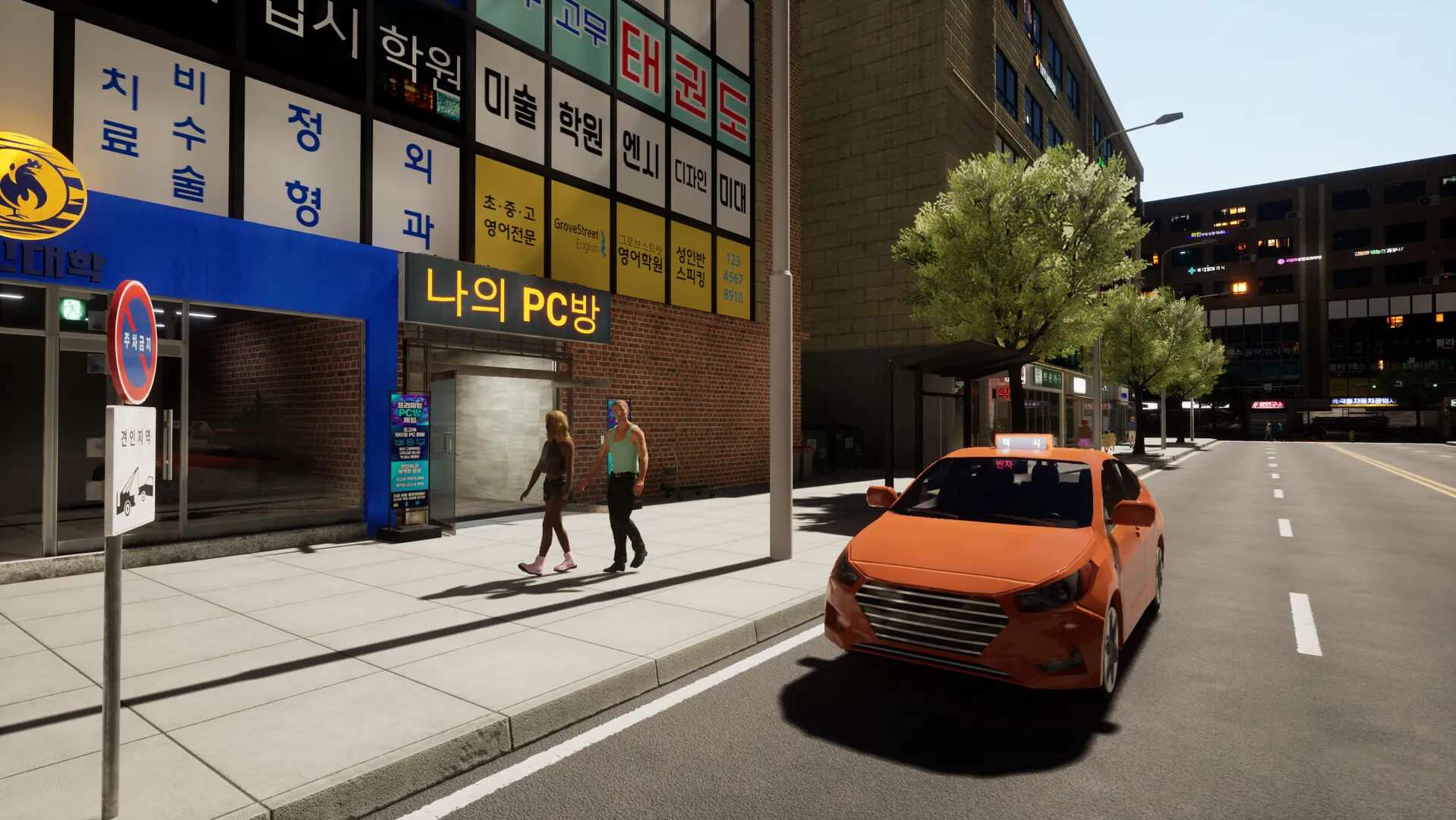 网吧模拟器/PC Cafe Simulator 截图1