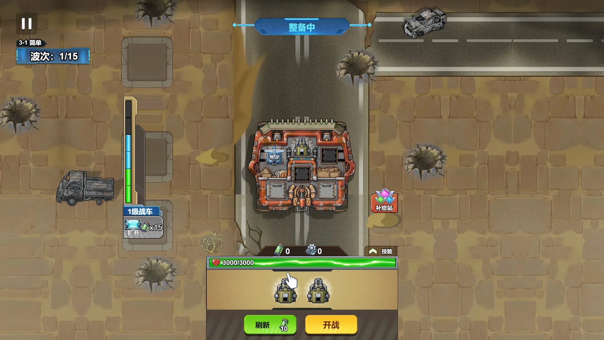 末日求生:坦克向前冲/Apoc Tank: Rush Forward 截图5