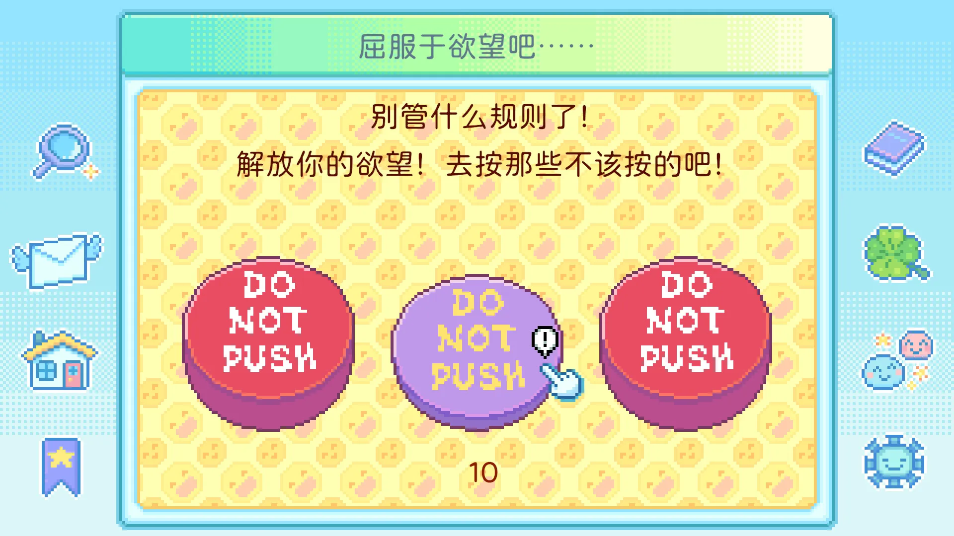团地日和/Danchi Days 截图8