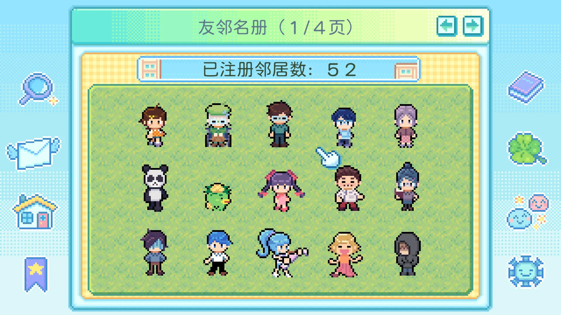 团地日和/Danchi Days 截图6