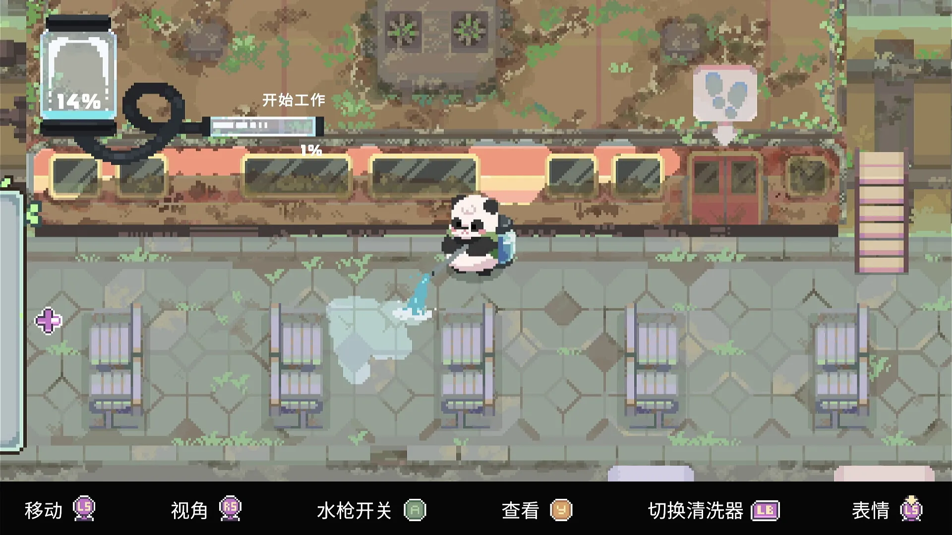 宝宝的悠闲打扫时光/Bao Bao's Cozy Cleaning Services 截图4