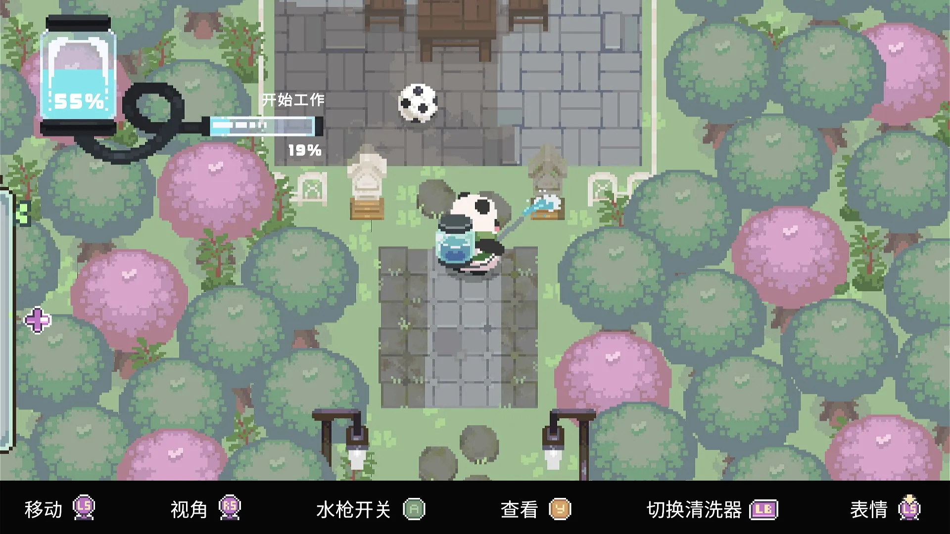 宝宝的悠闲打扫时光/Bao Bao's Cozy Cleaning Services 截图1