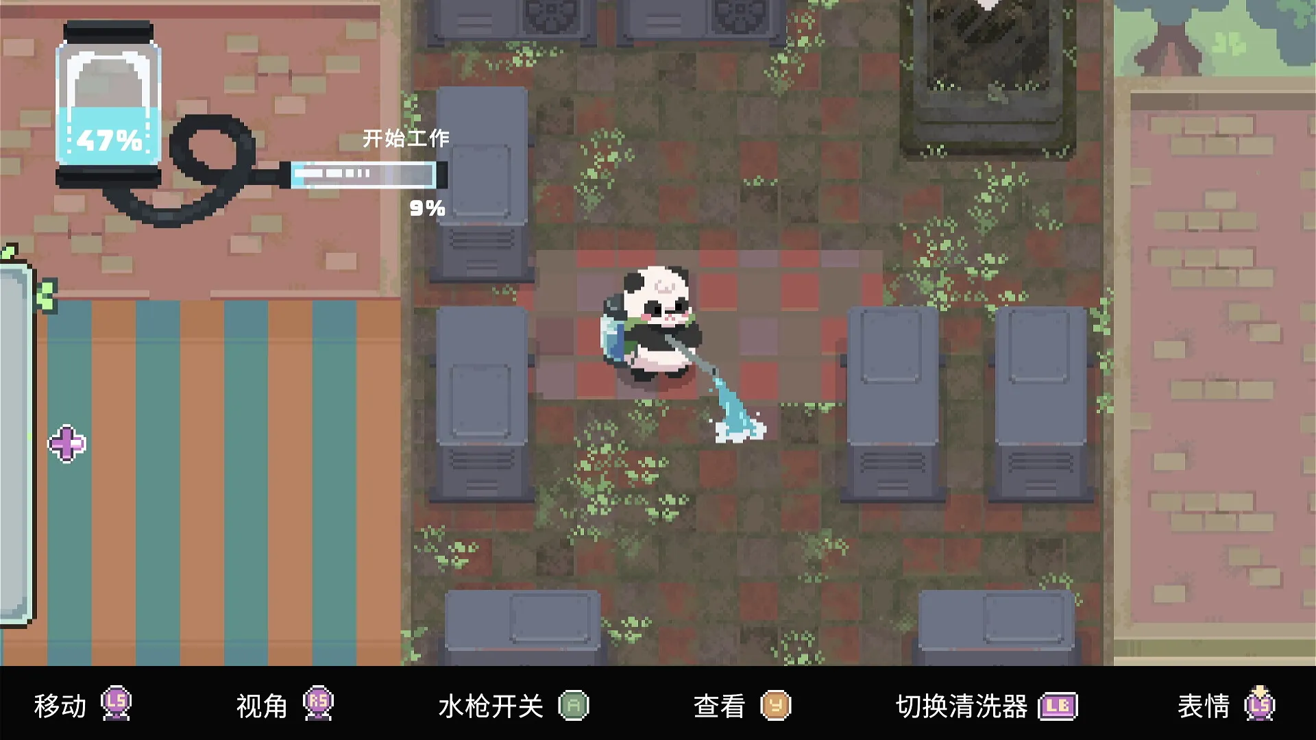 宝宝的悠闲打扫时光/Bao Bao's Cozy Cleaning Services 截图3