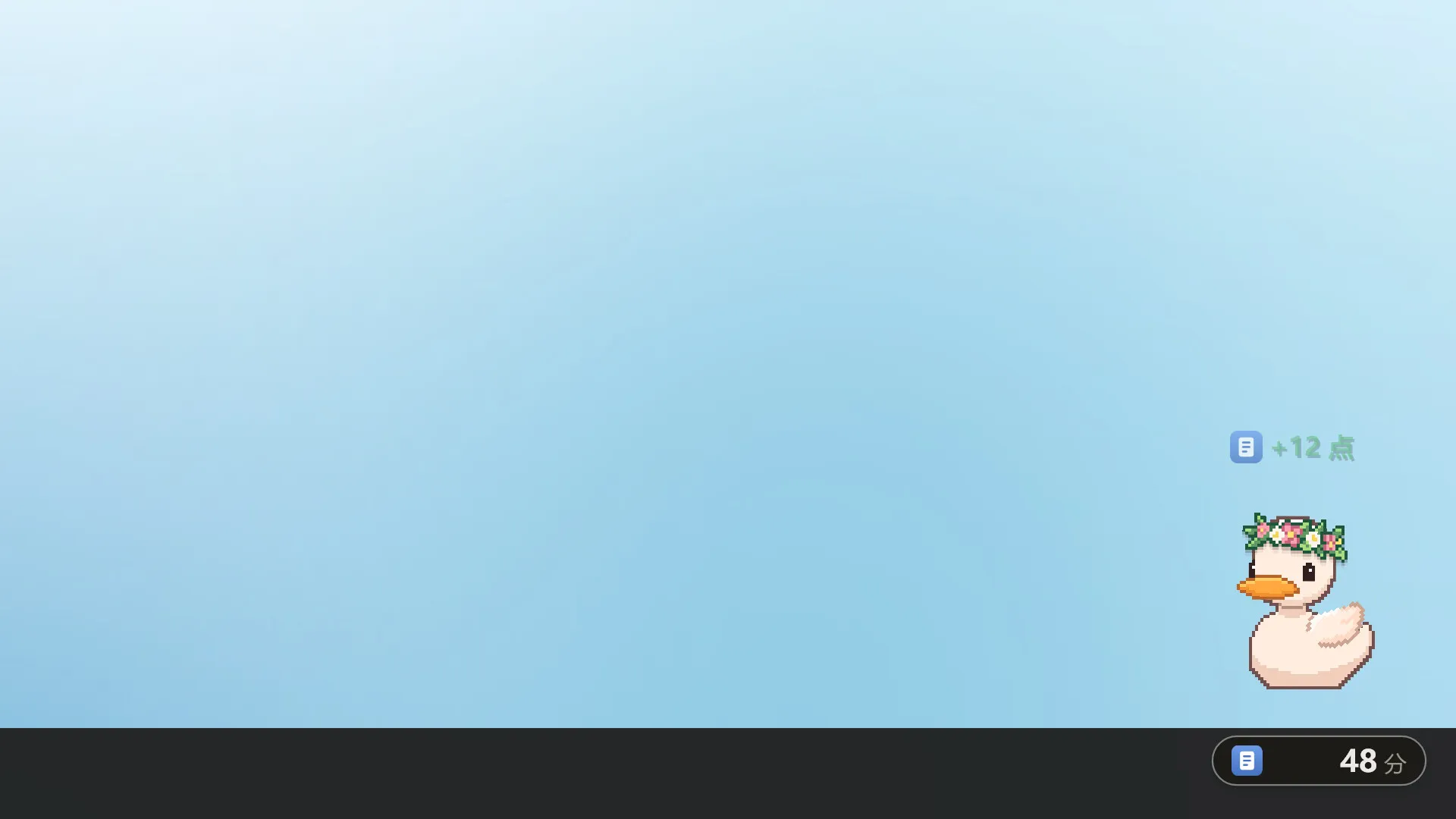 桌面小鸭/Desktop Duck 截图1