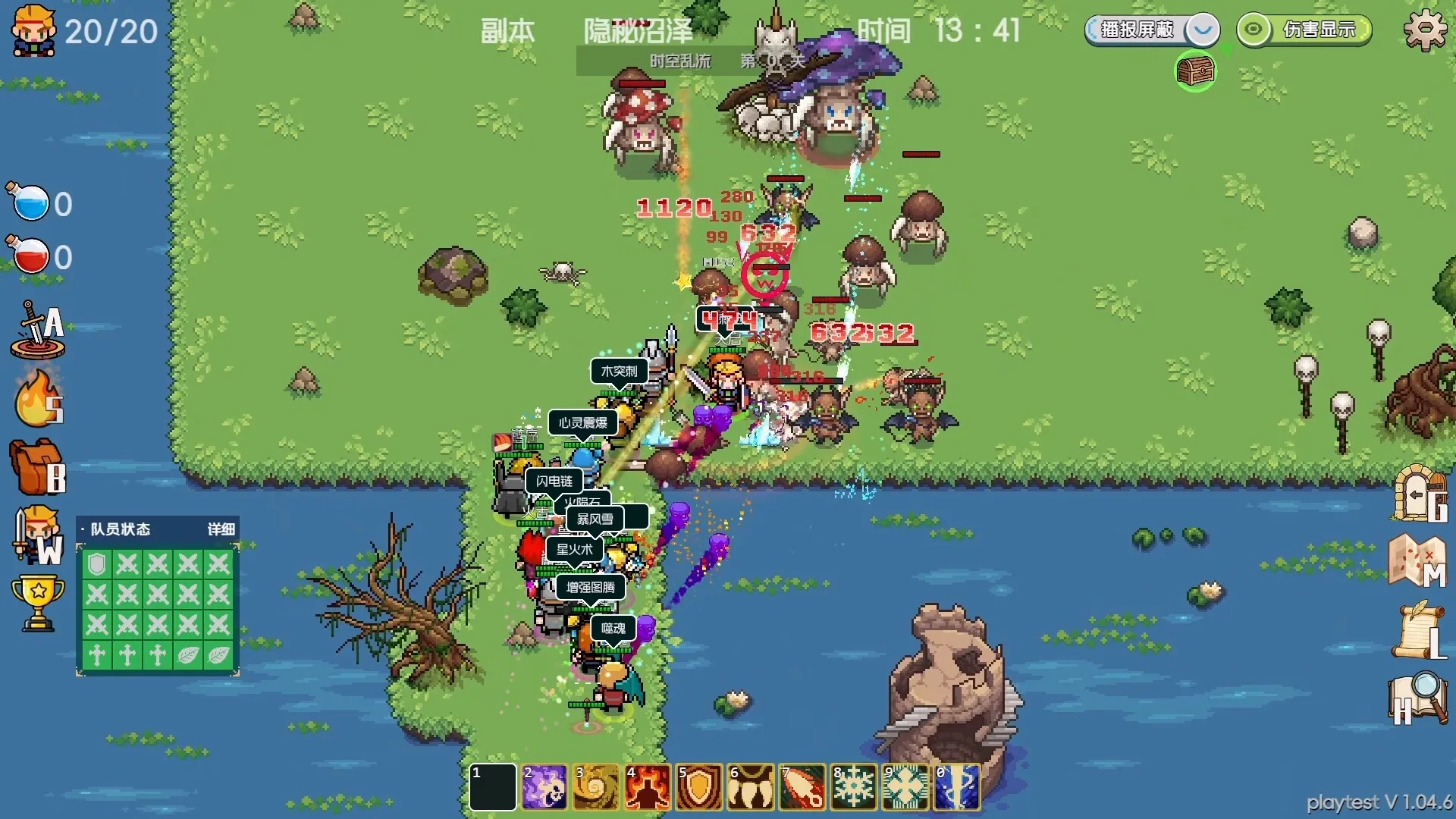远征公会/Expedition of the Guild 截图1