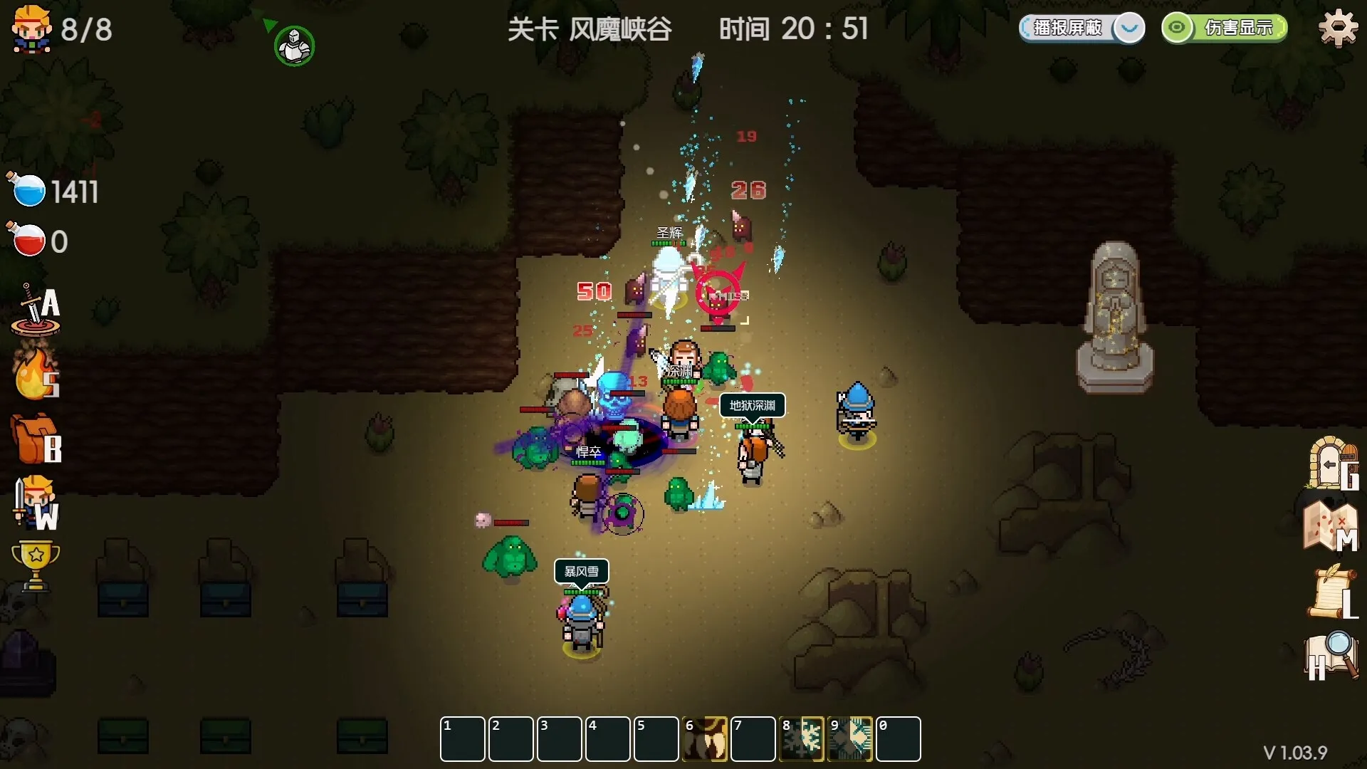 远征公会/Expedition of the Guild 截图7