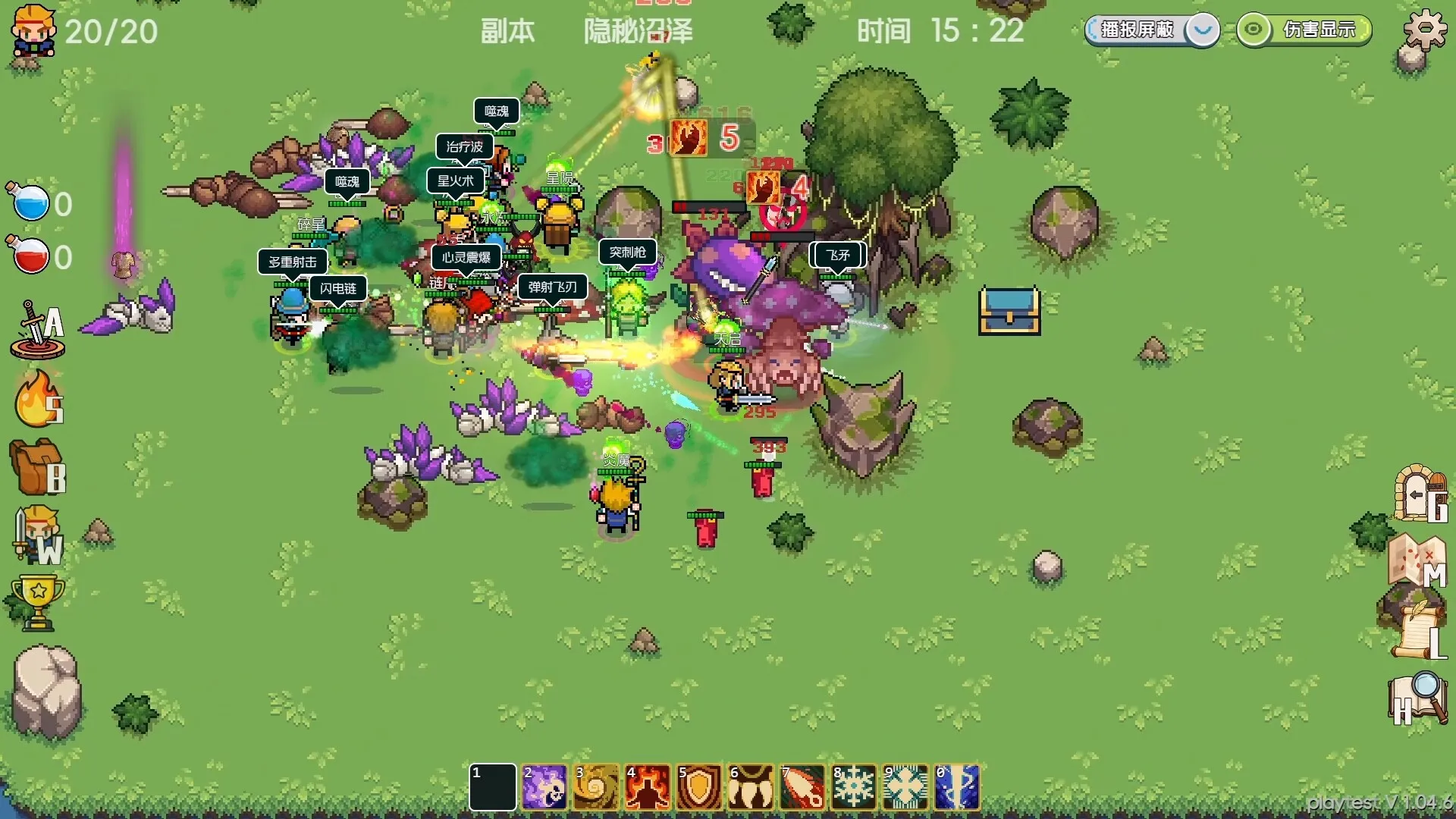 远征公会/Expedition of the Guild 截图3