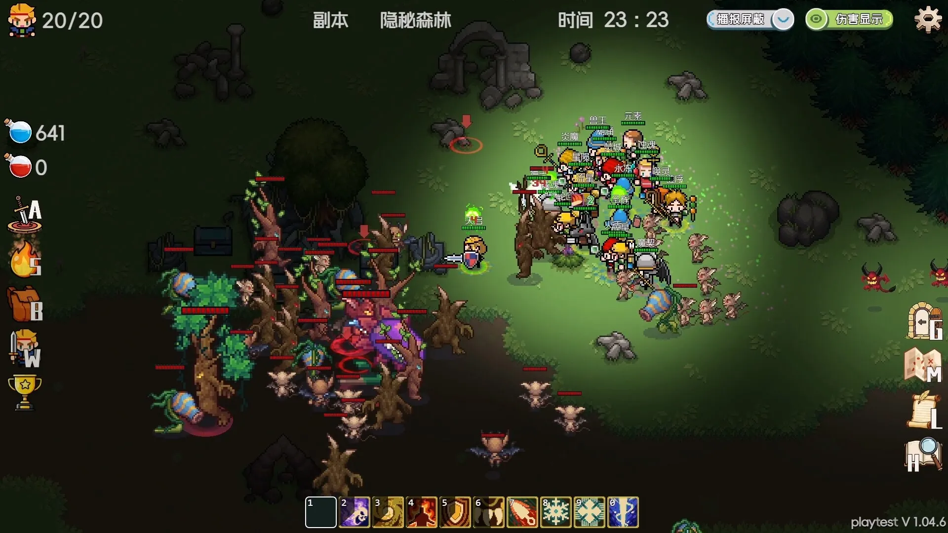 远征公会/Expedition of the Guild 截图2