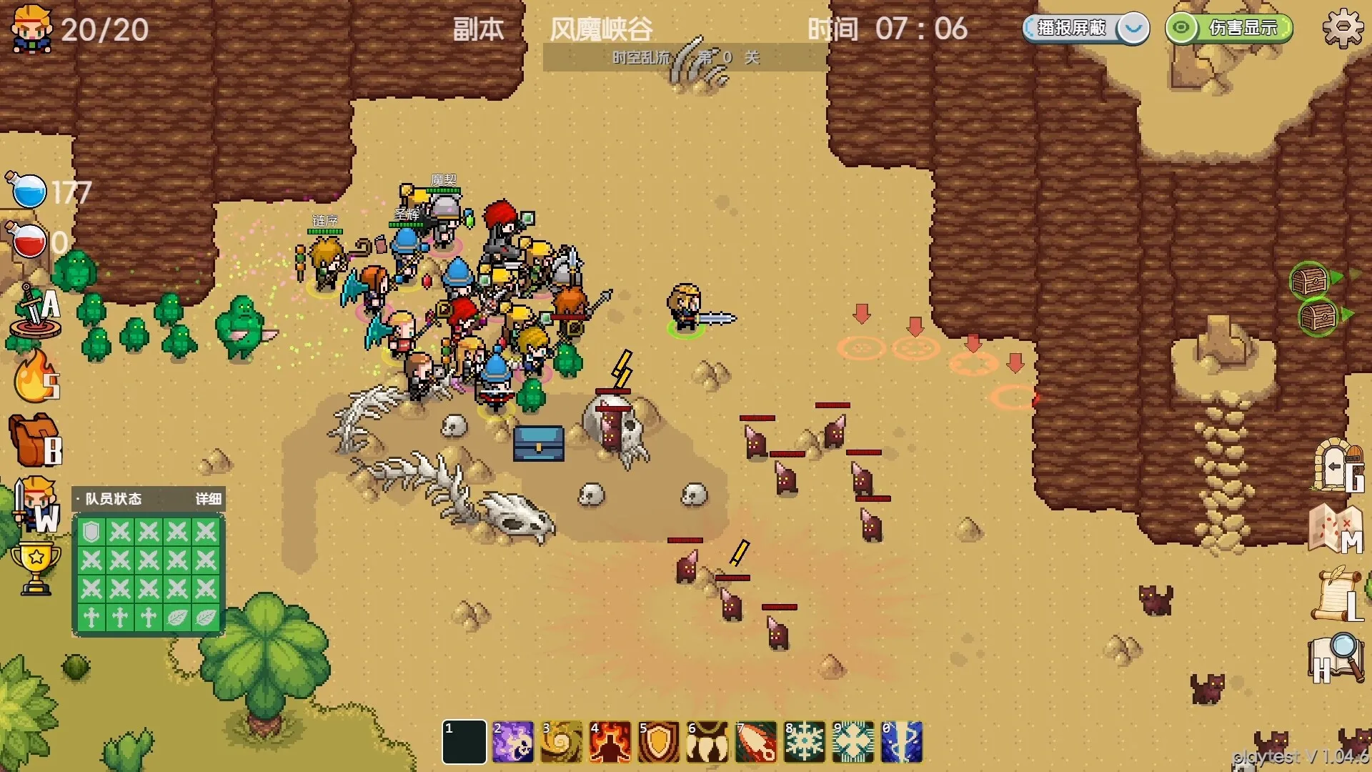 远征公会/Expedition of the Guild 截图5