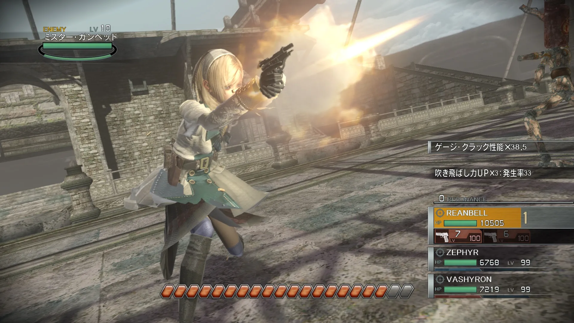 永恒终焉:4KHD版/RESONANCE OF FATE END OF ETERNITY 4KHD EDITION 截图8