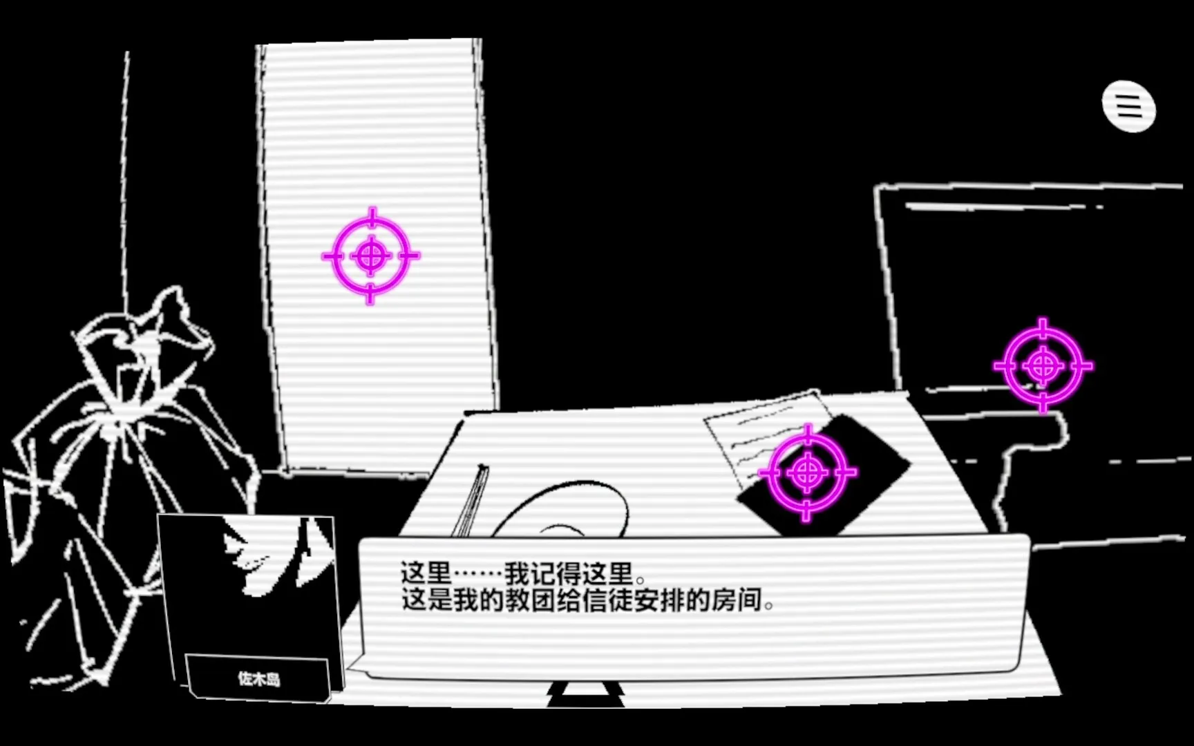 不爆火就得死/BUZZ or DIE 截图2
