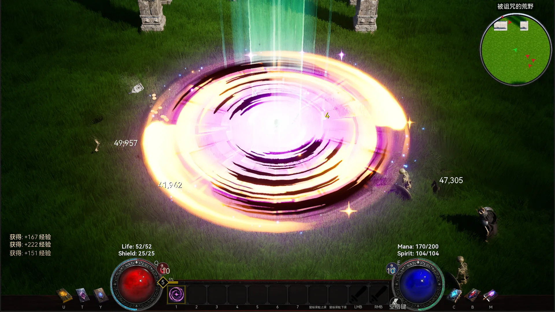 暗黑符文:禁忌之源/Dark Runes: Forbidden Origin 截图2