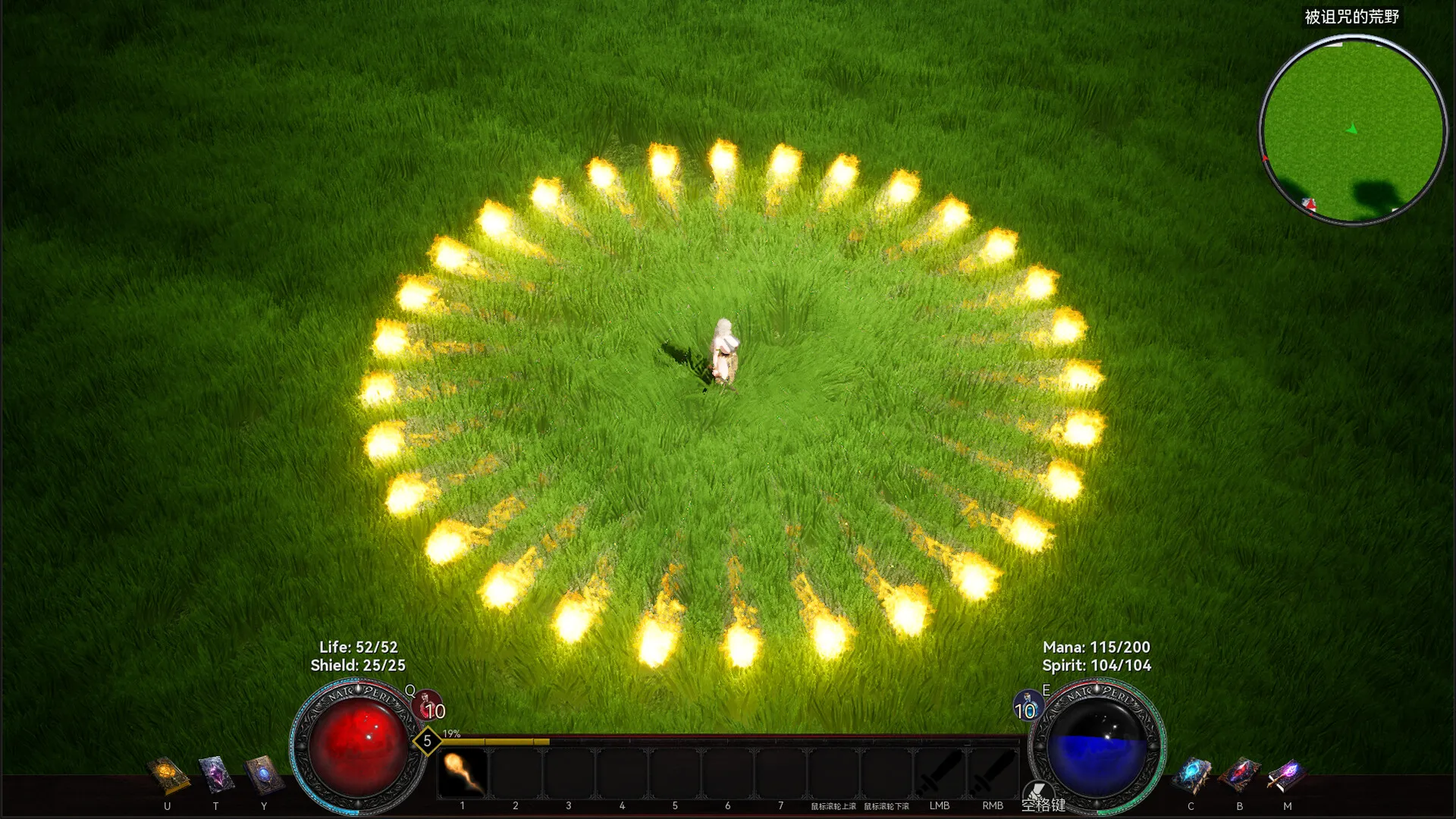 暗黑符文:禁忌之源/Dark Runes: Forbidden Origin 截图1